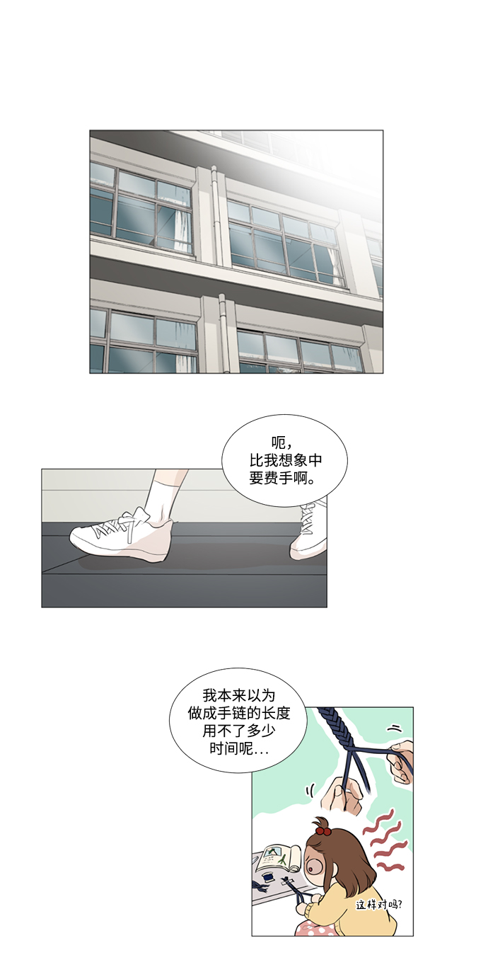 第9话31