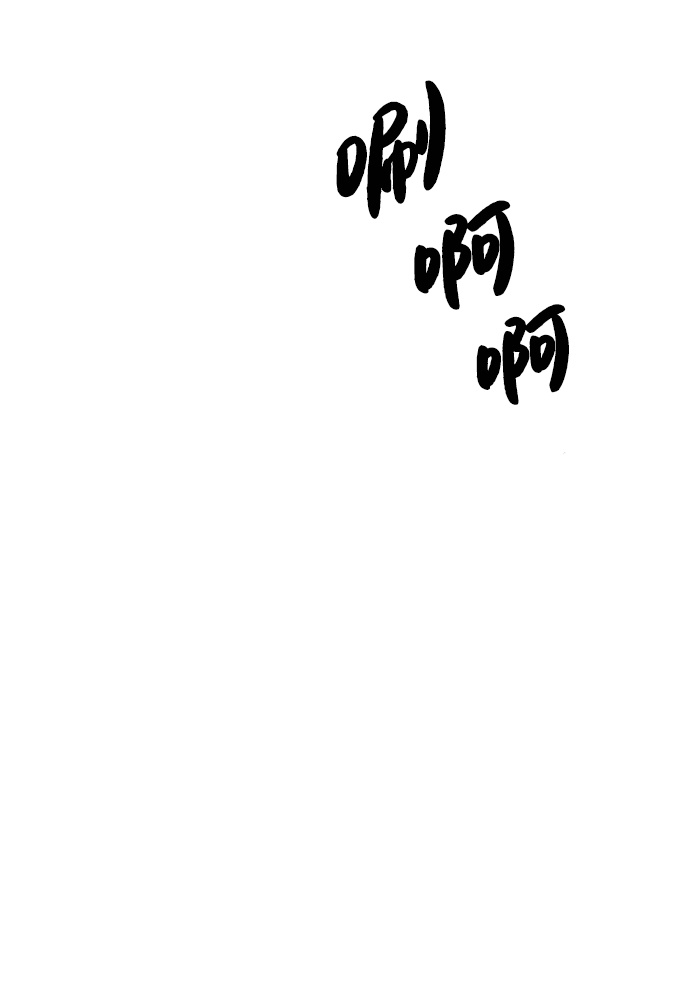 第25话36