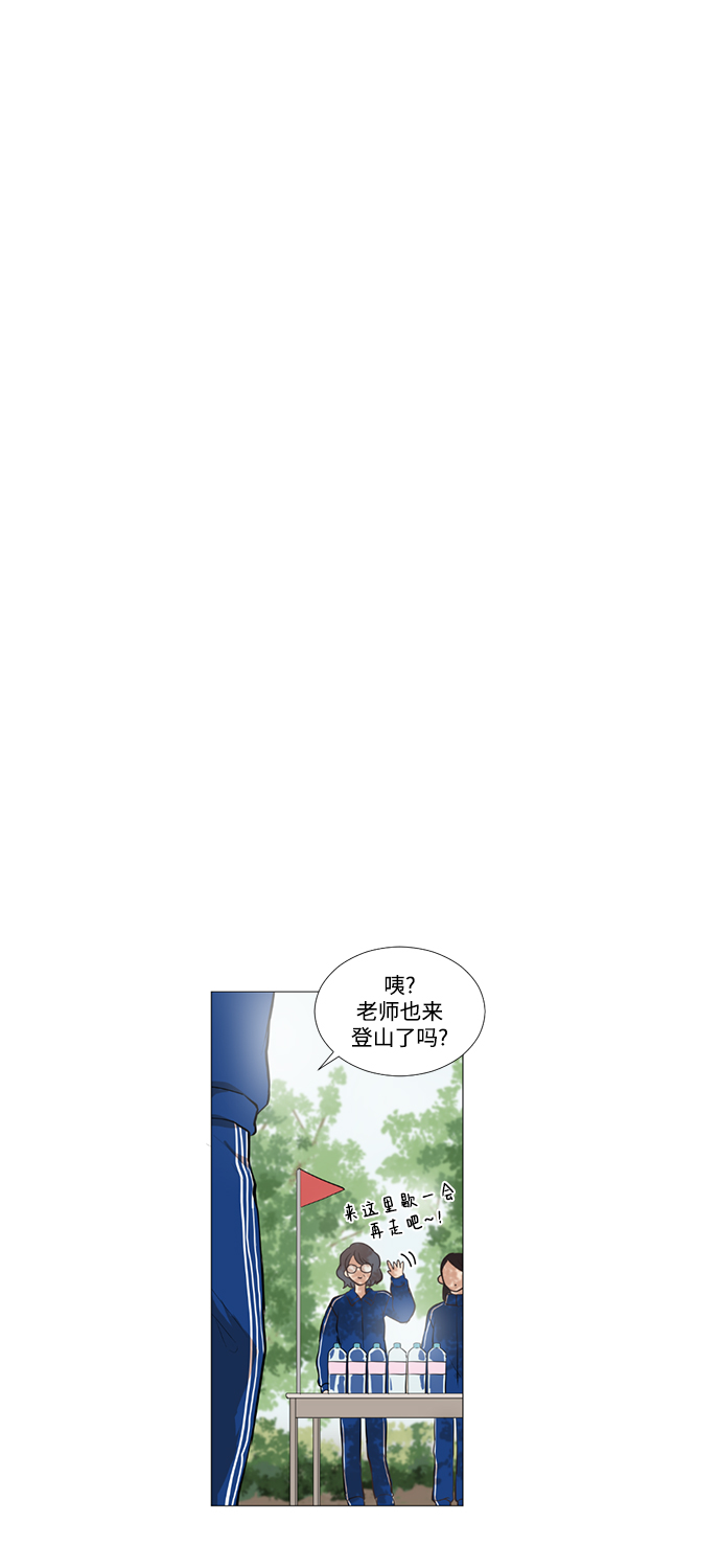 第17话13