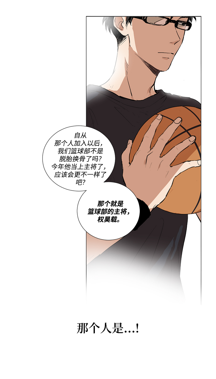 第3话37