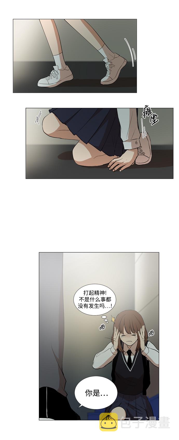 第11话29