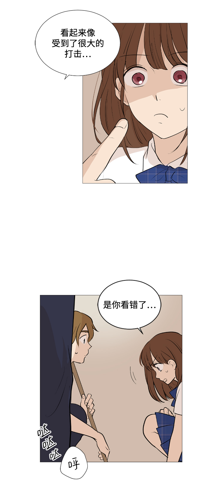 第23话29