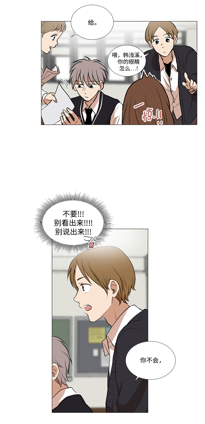 第8话27