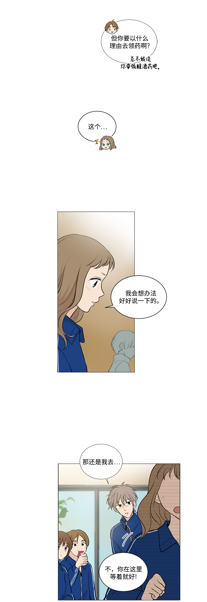 第16话7