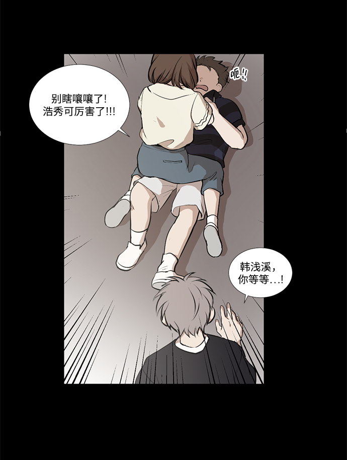 第10话11