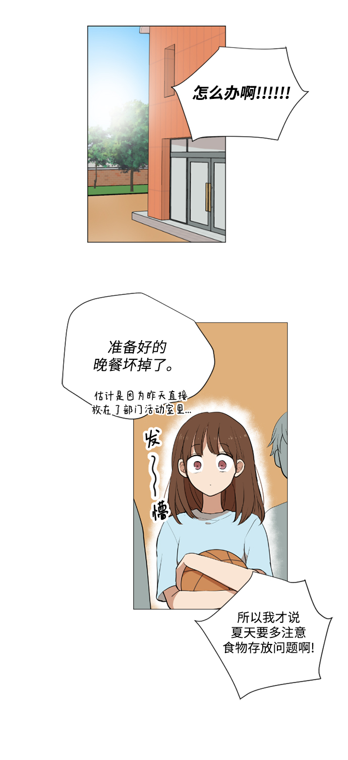 第24话15