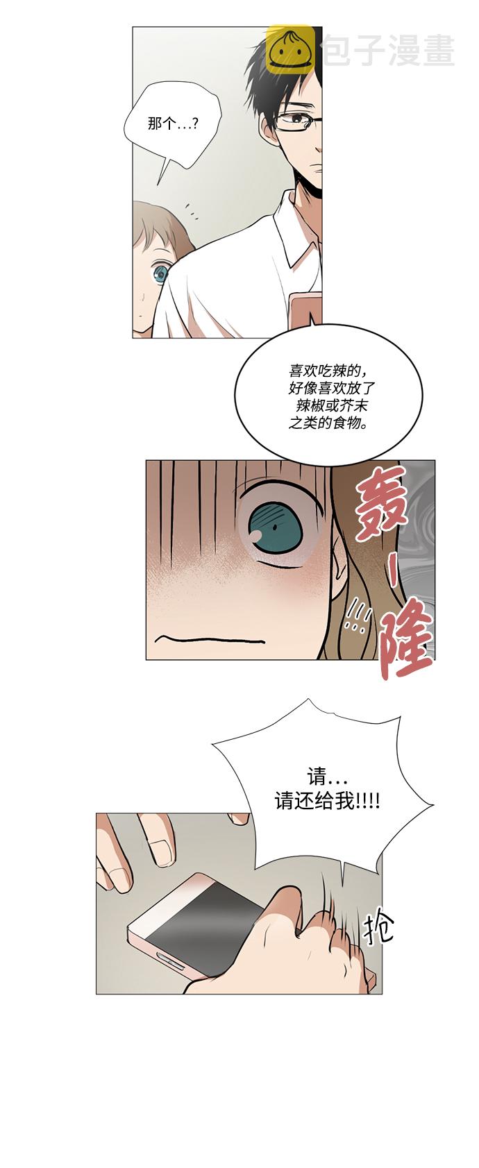 第19话28
