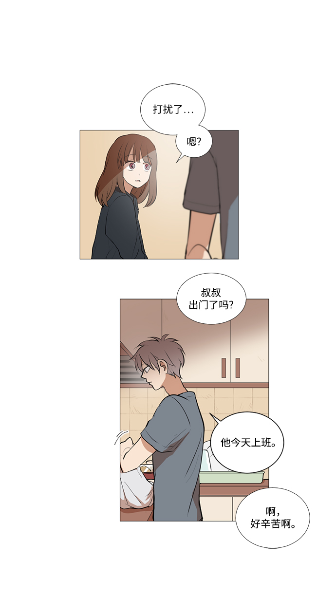 第21话12