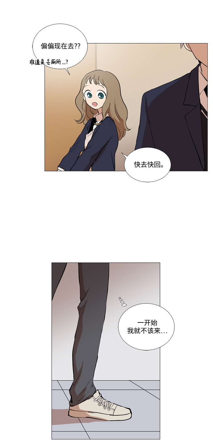 第7话13