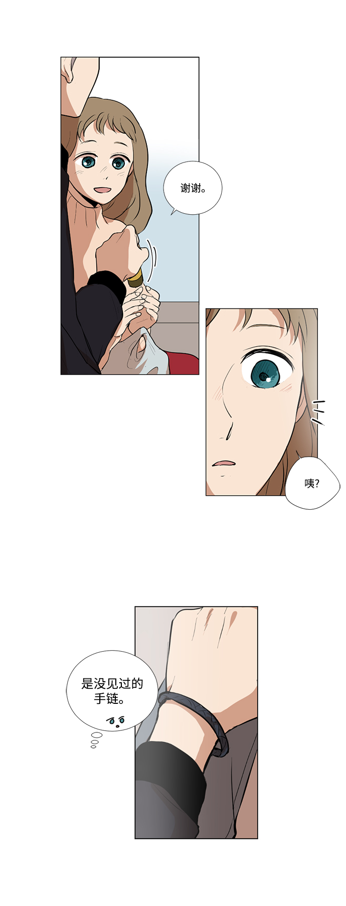 第13话19