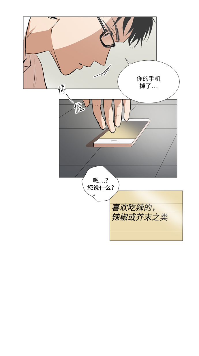 第19话27