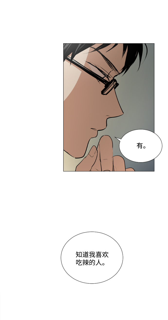 第25话2
