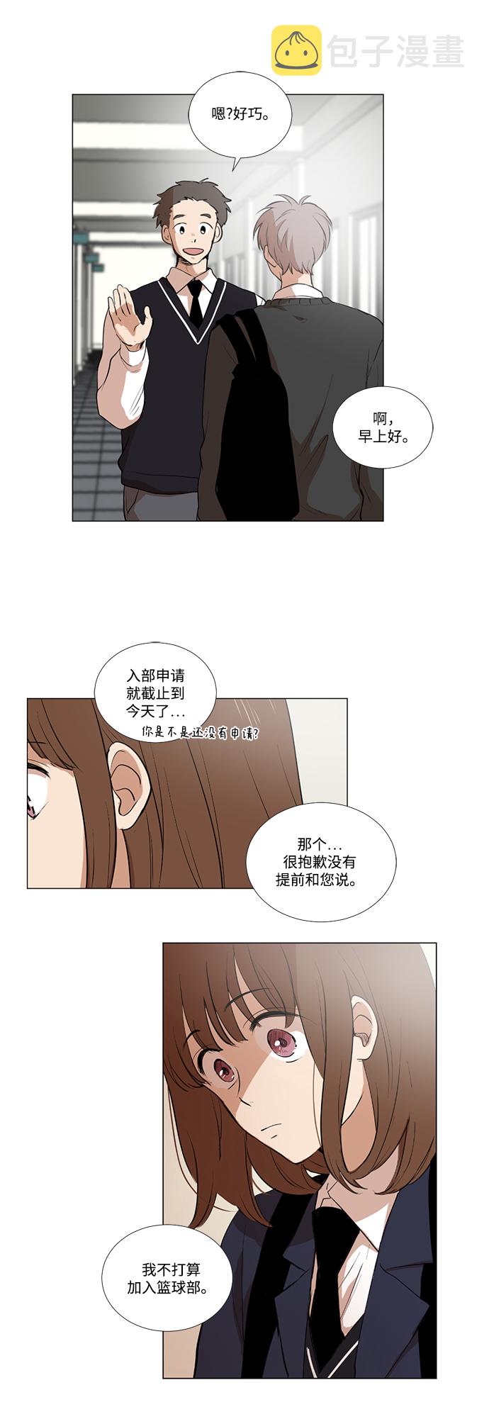 第5话31