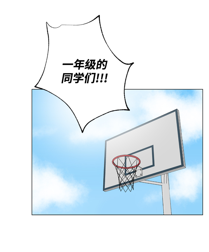 第3话14