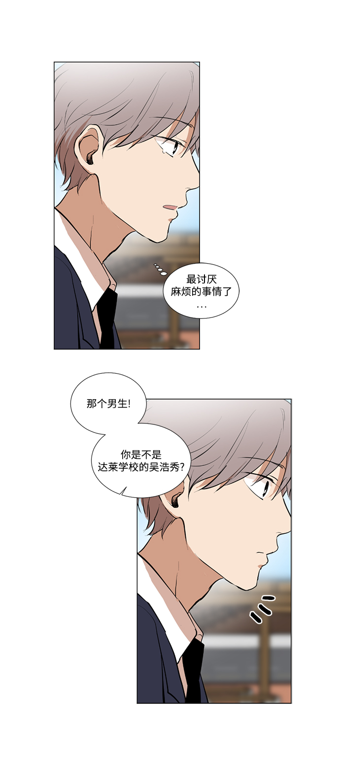 第3话17