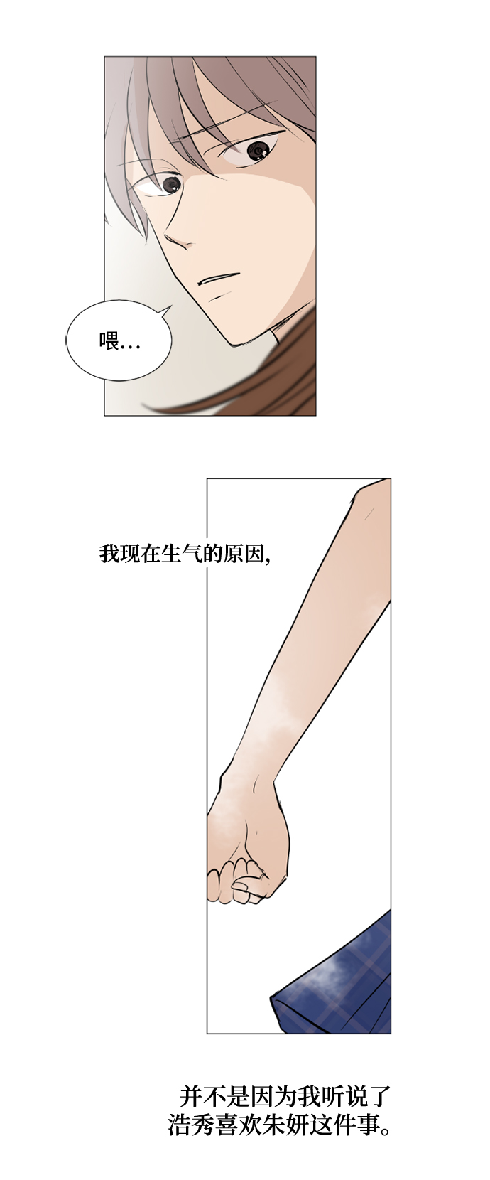 第23话36