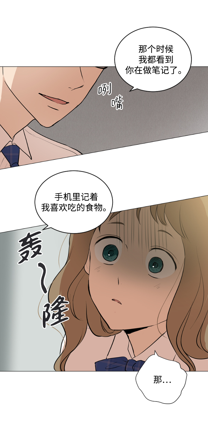 第26话9