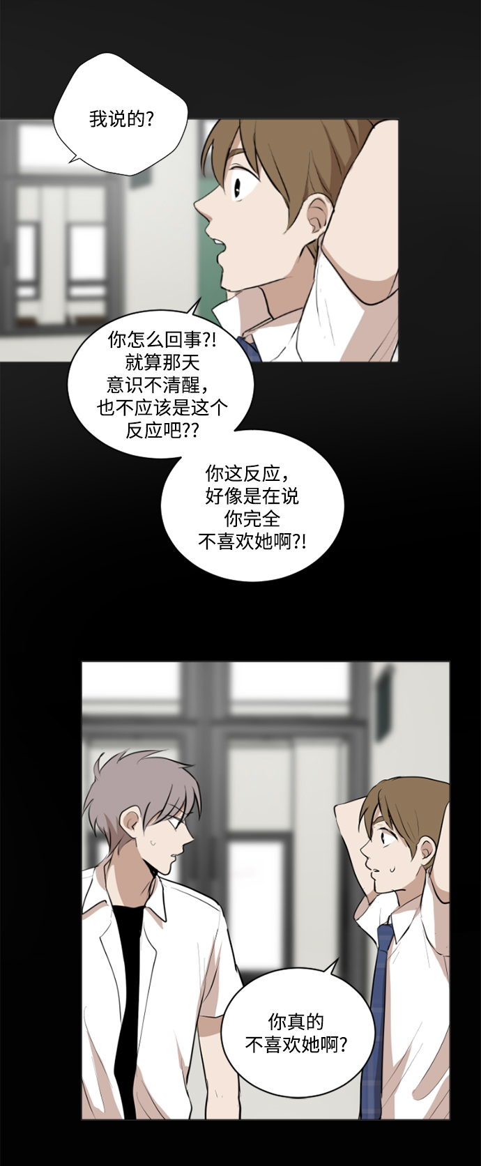 第25话30