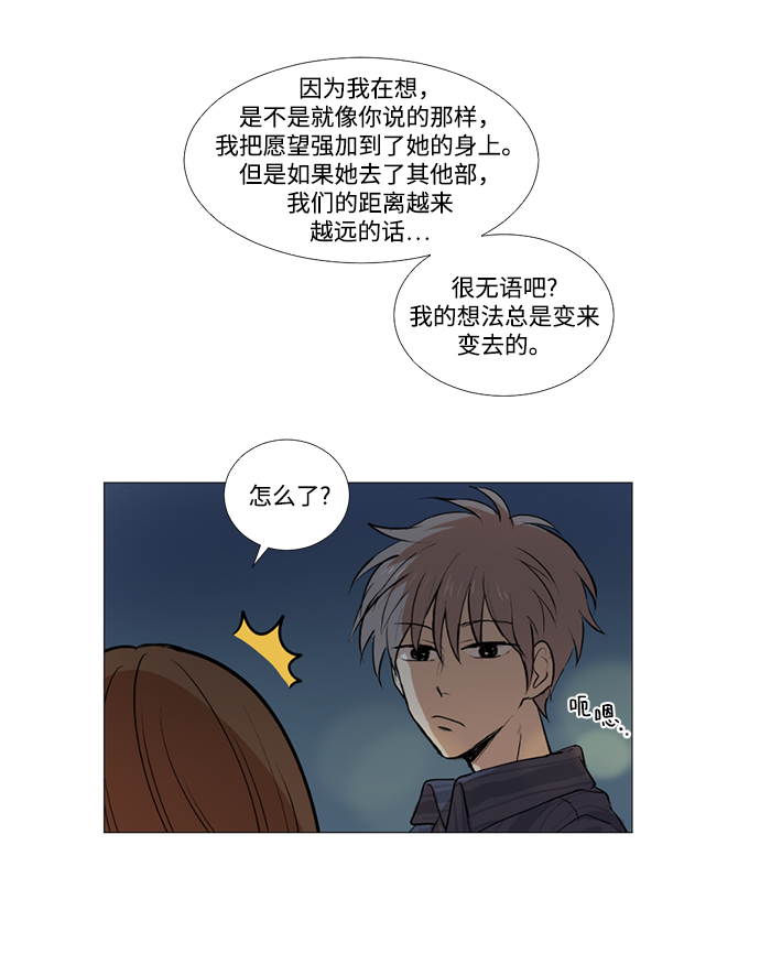 第4话65