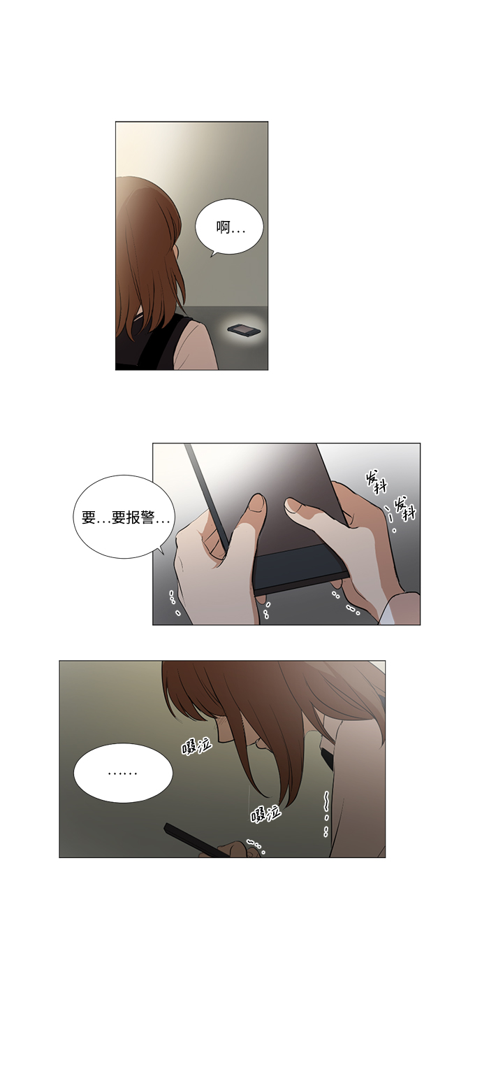 第11话28