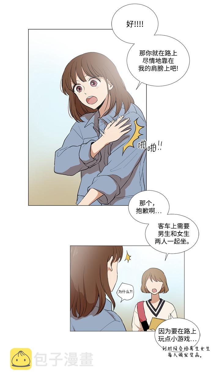 第13话10