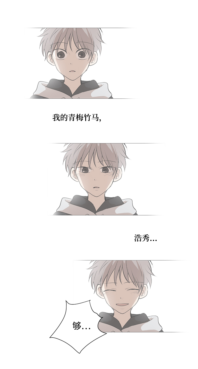 第18话19