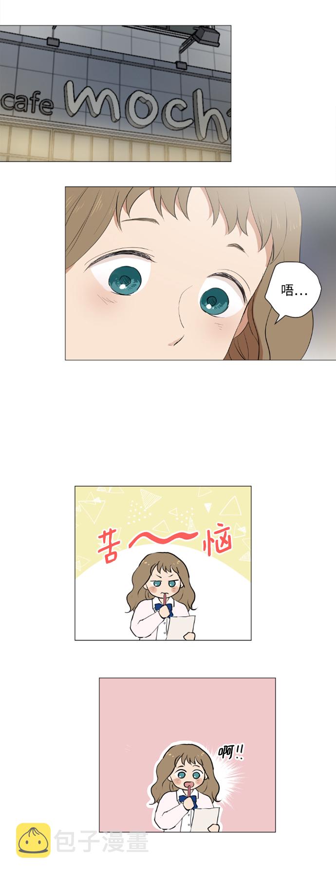 第25话3