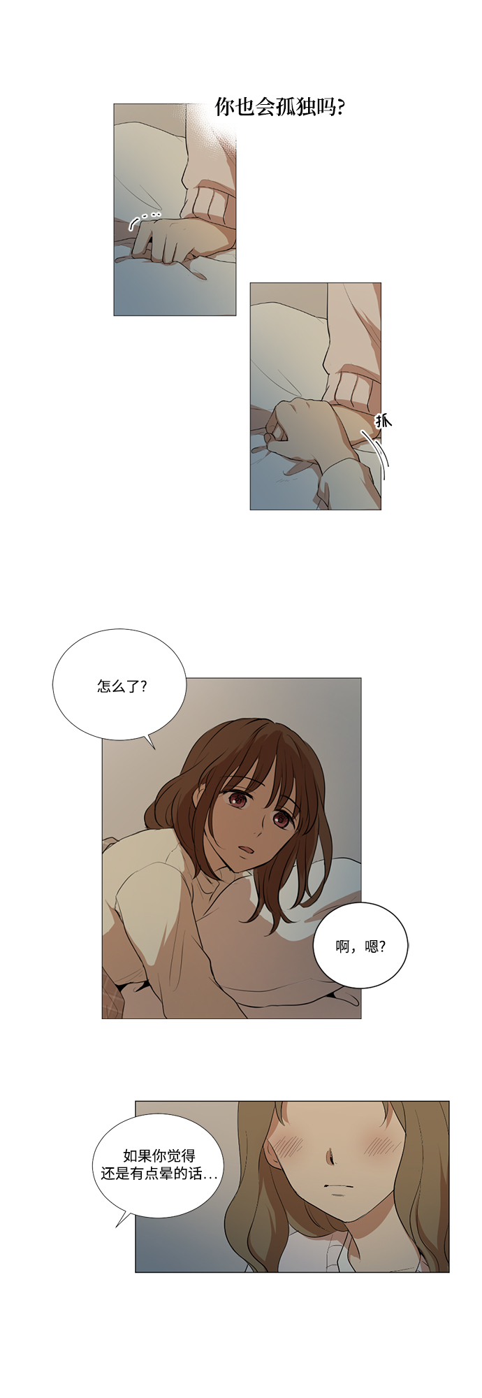 第15话27