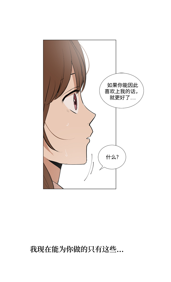 第8话20