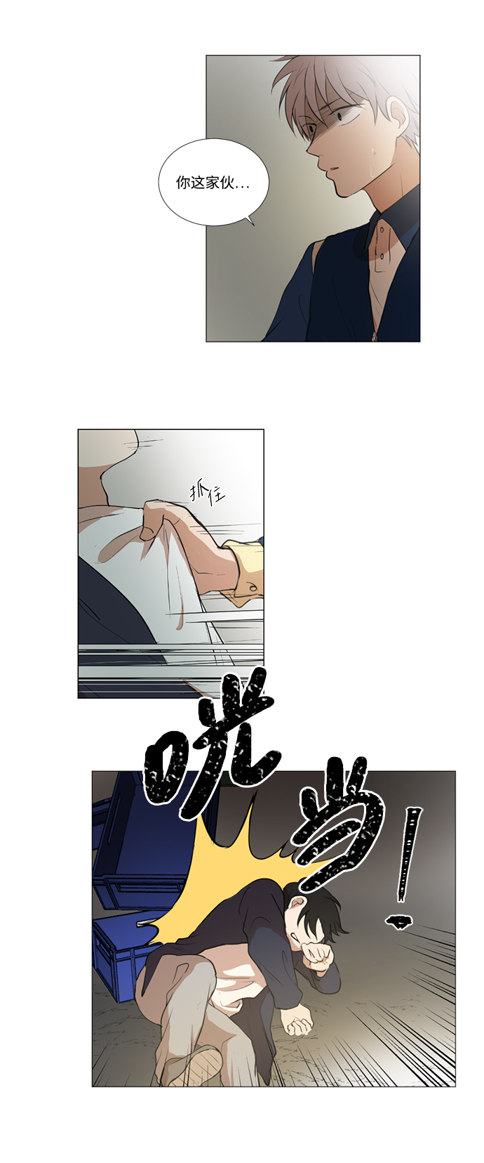 第11话25