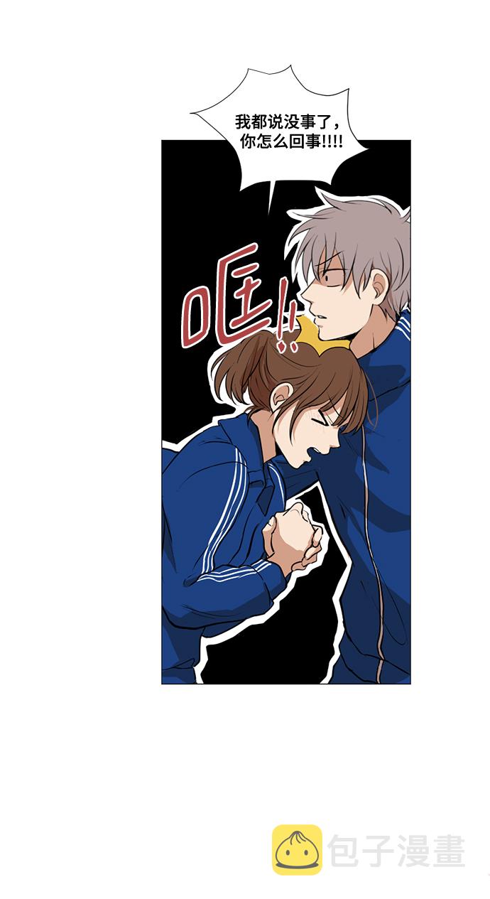 第17话9