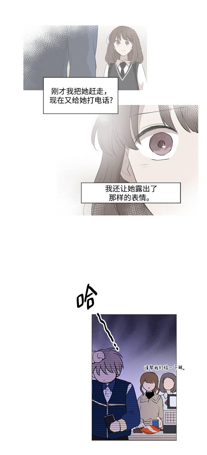 第11话12