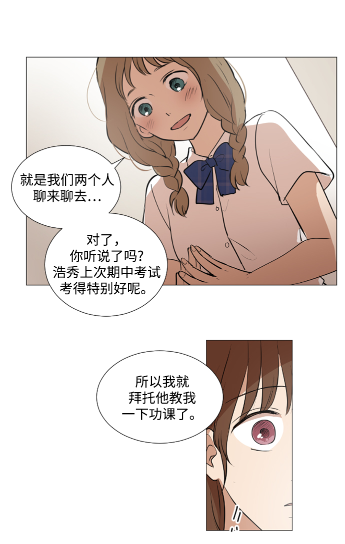 第24话5