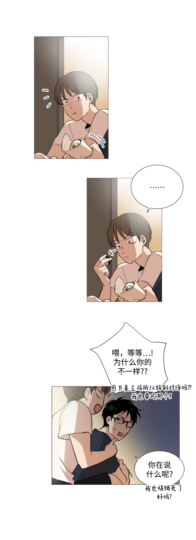 第24话38