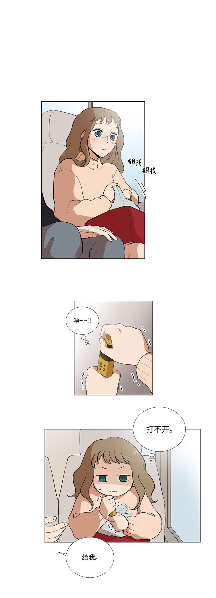 第13话17