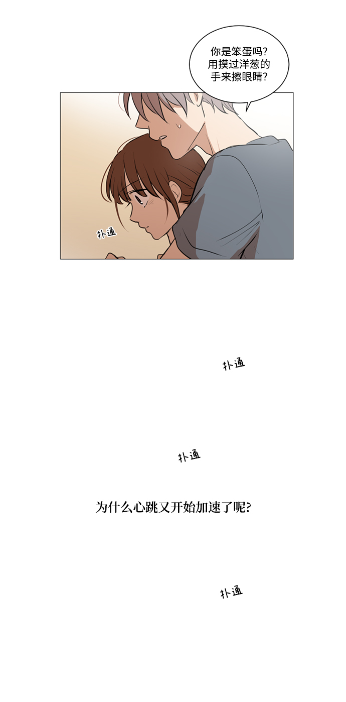 第21话33