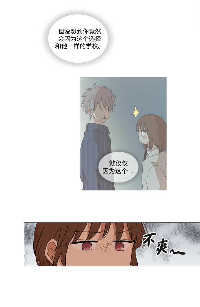 第6话3