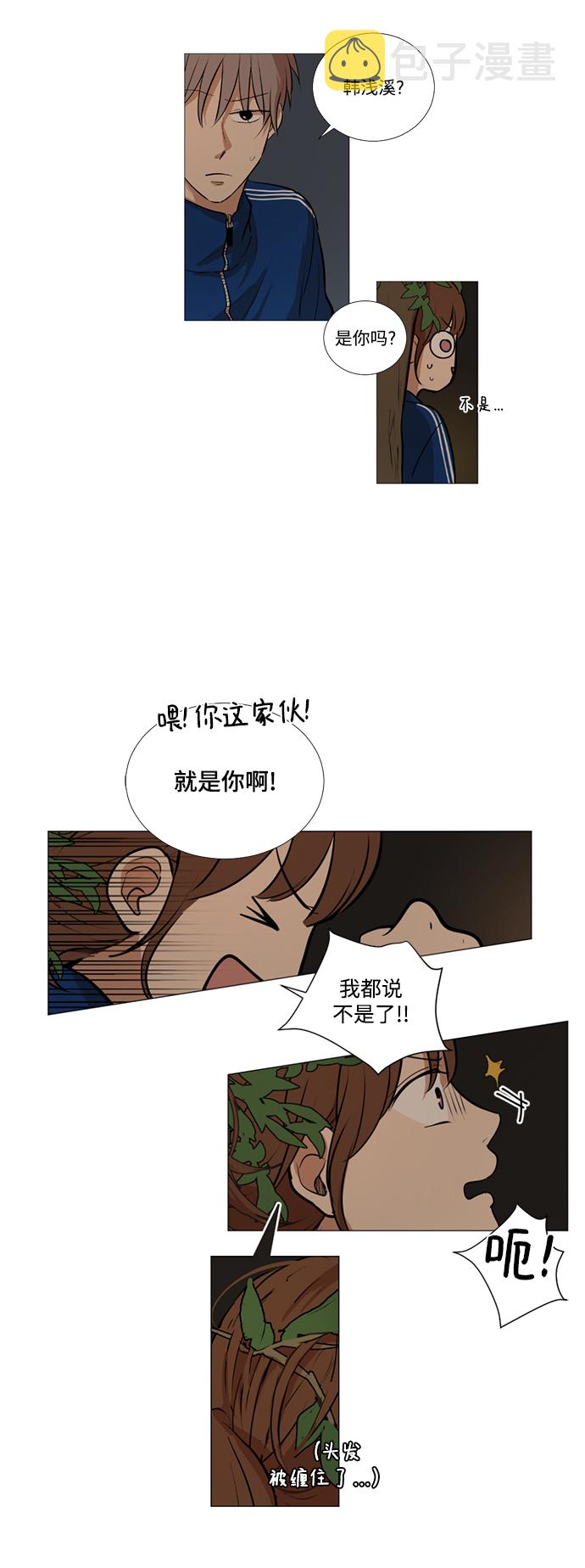 第17话38