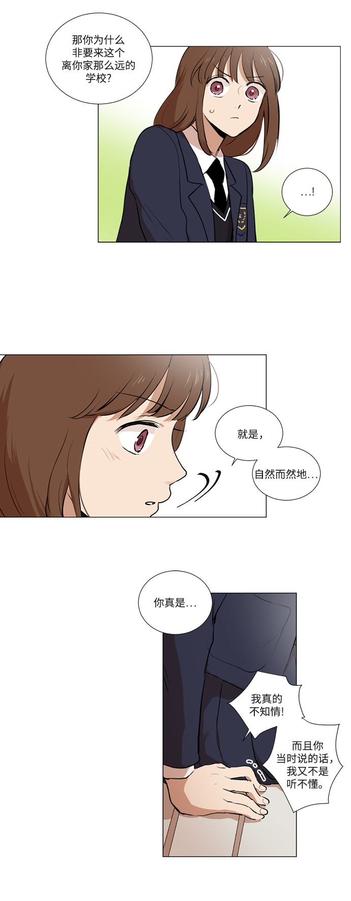第2话35