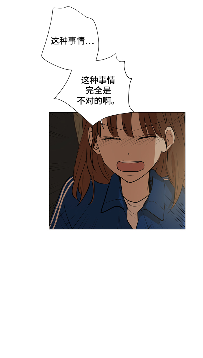 第18话8
