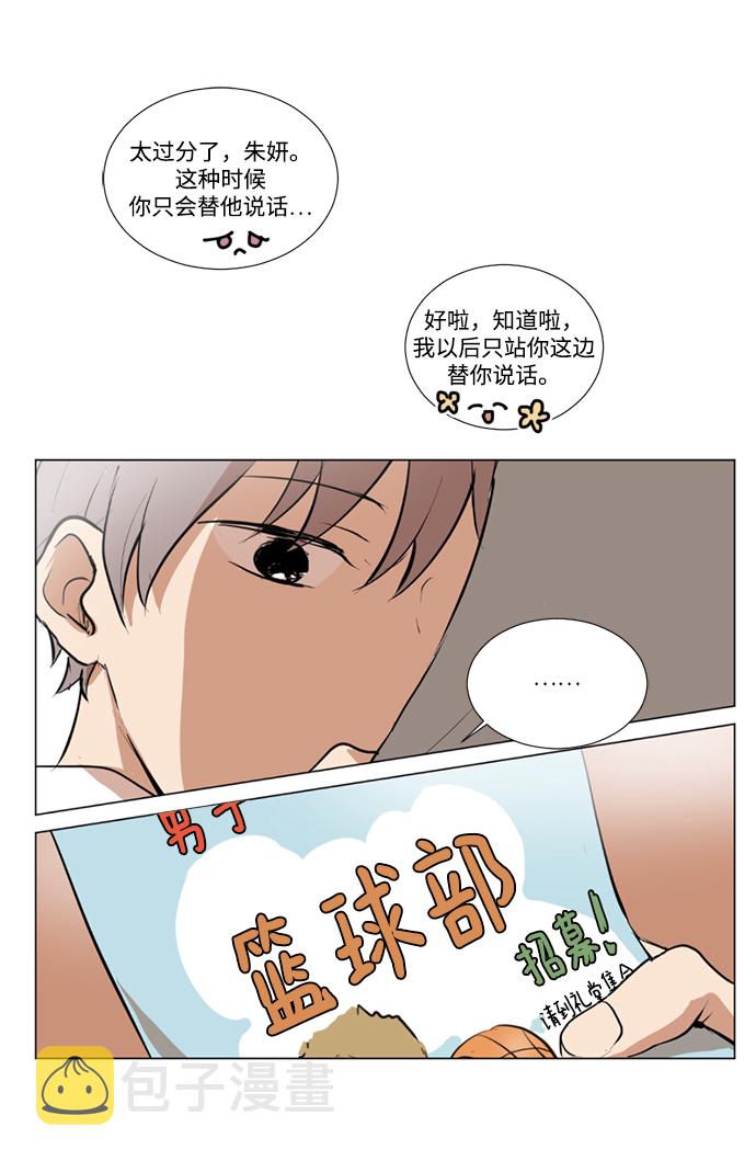 第3话26