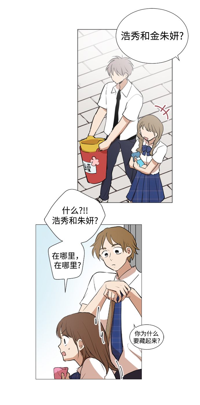 第23话17