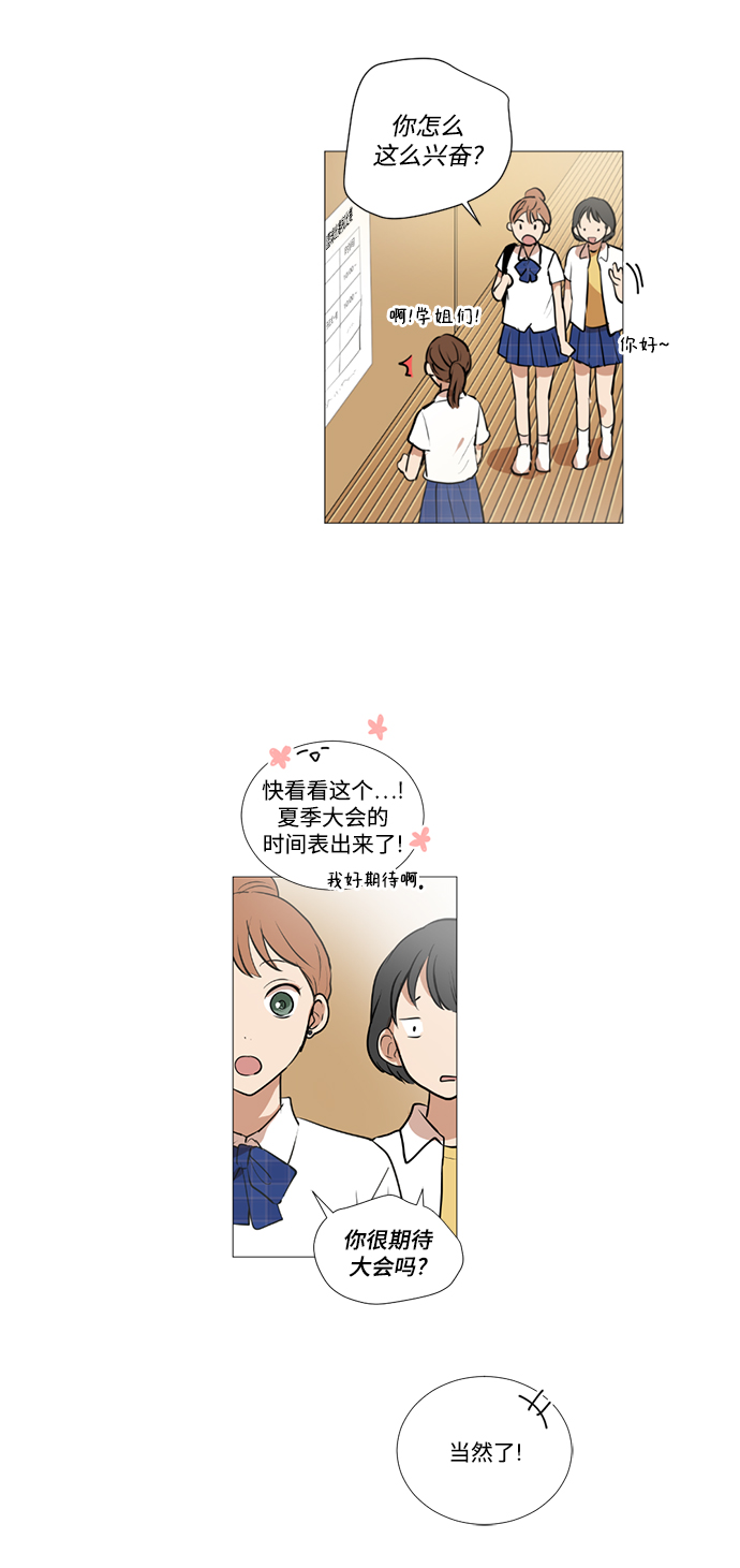 第19话8