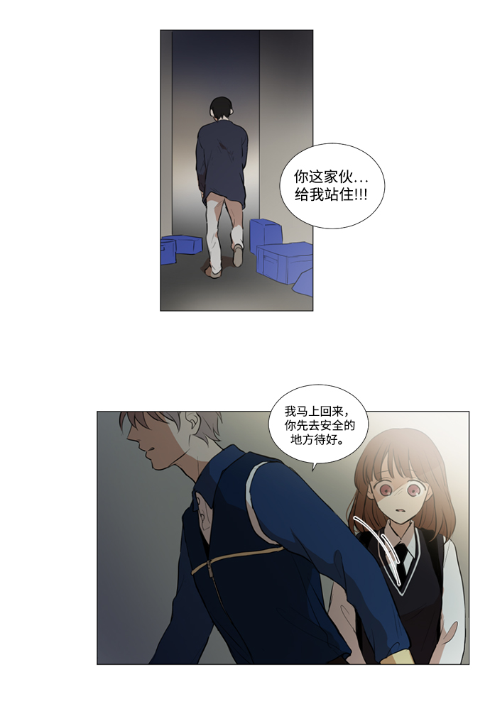 第11话27