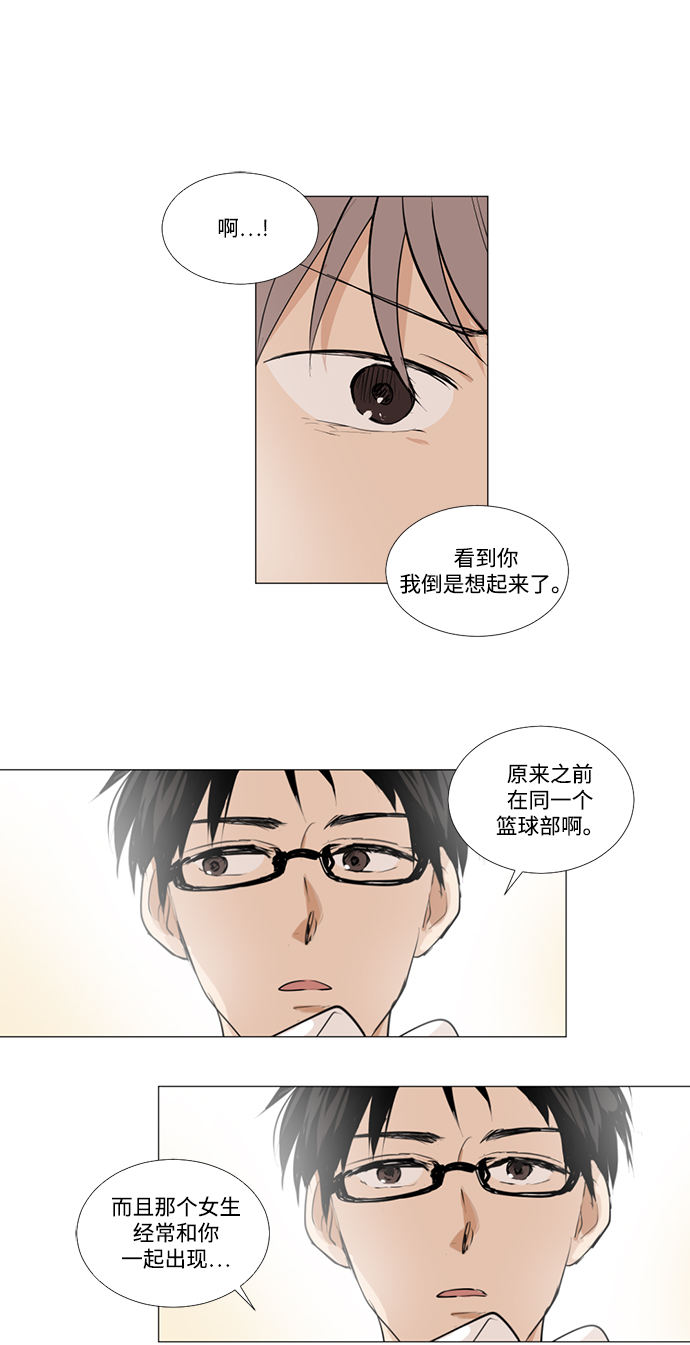 第7话20