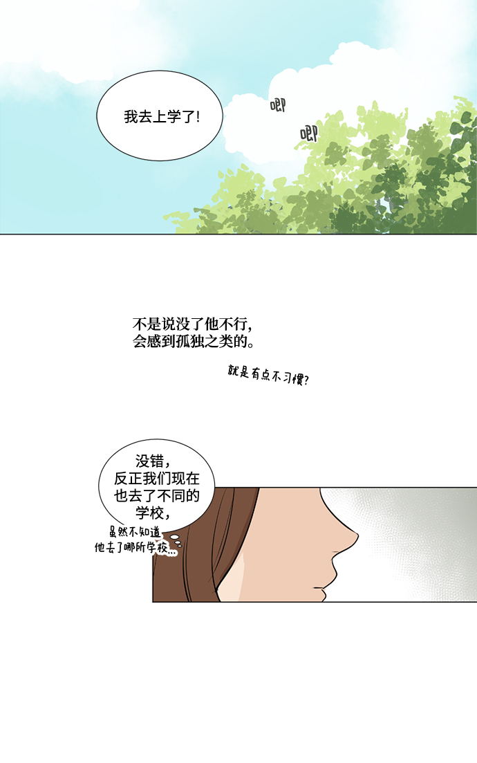 第1话28