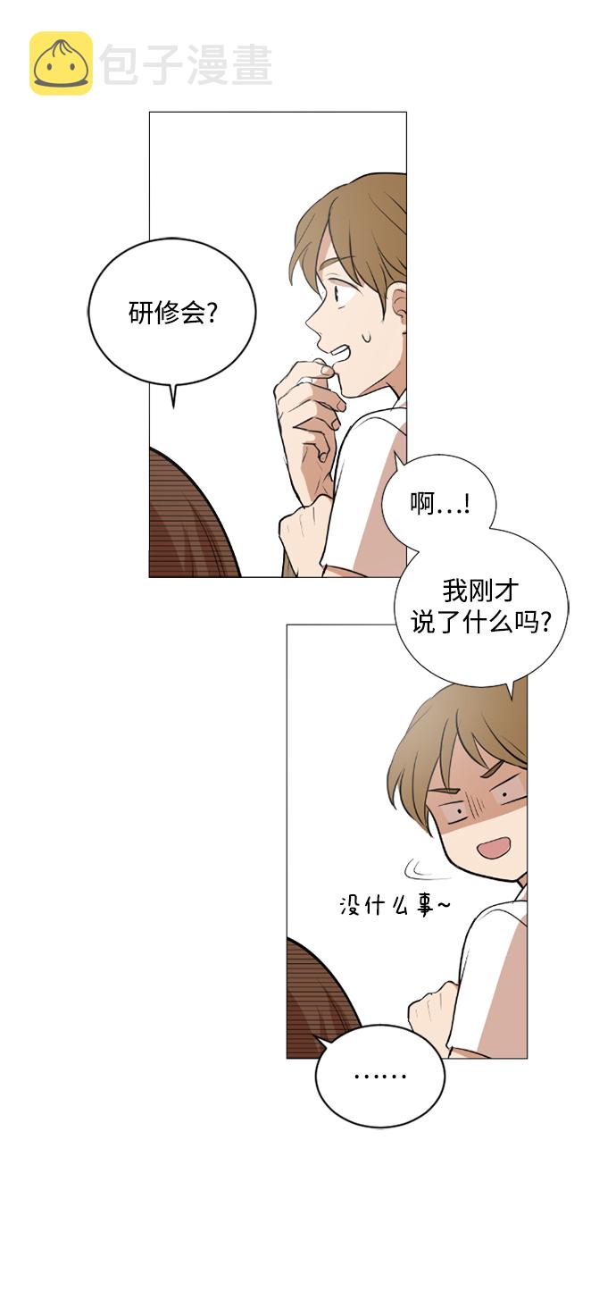 第23话20