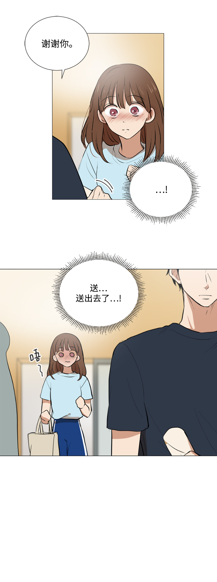第24话36