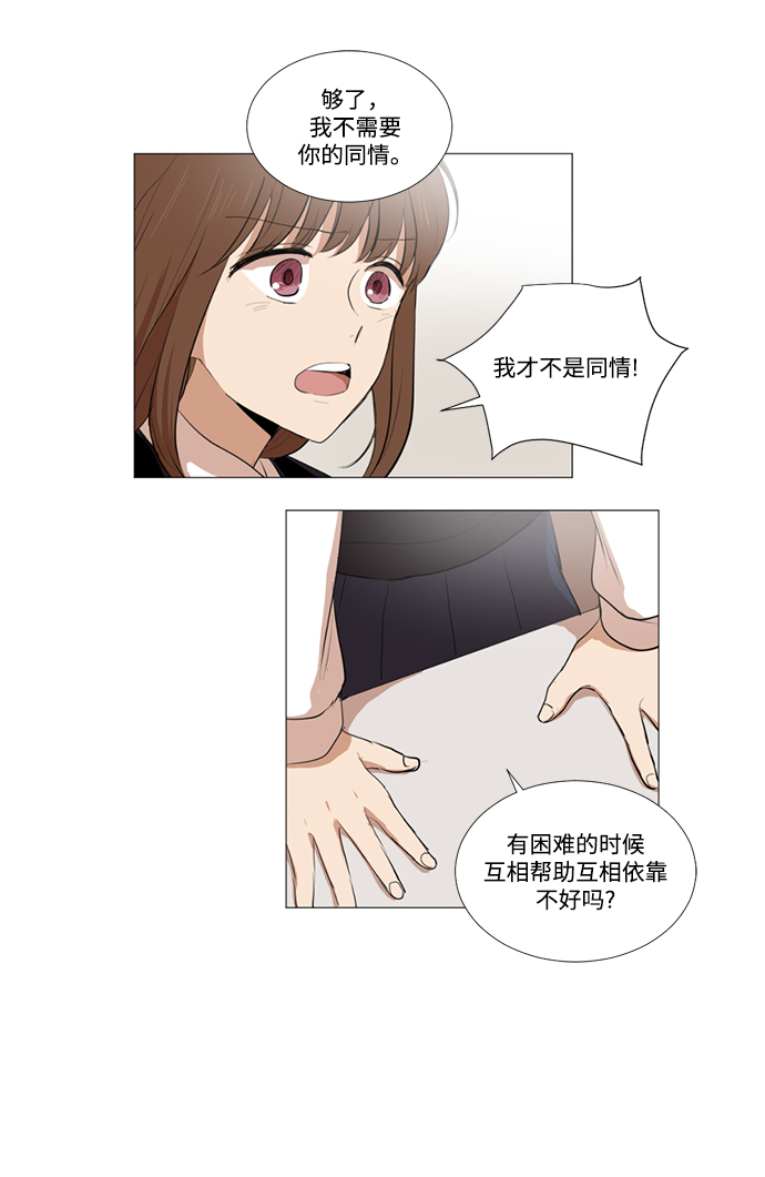 第10话33