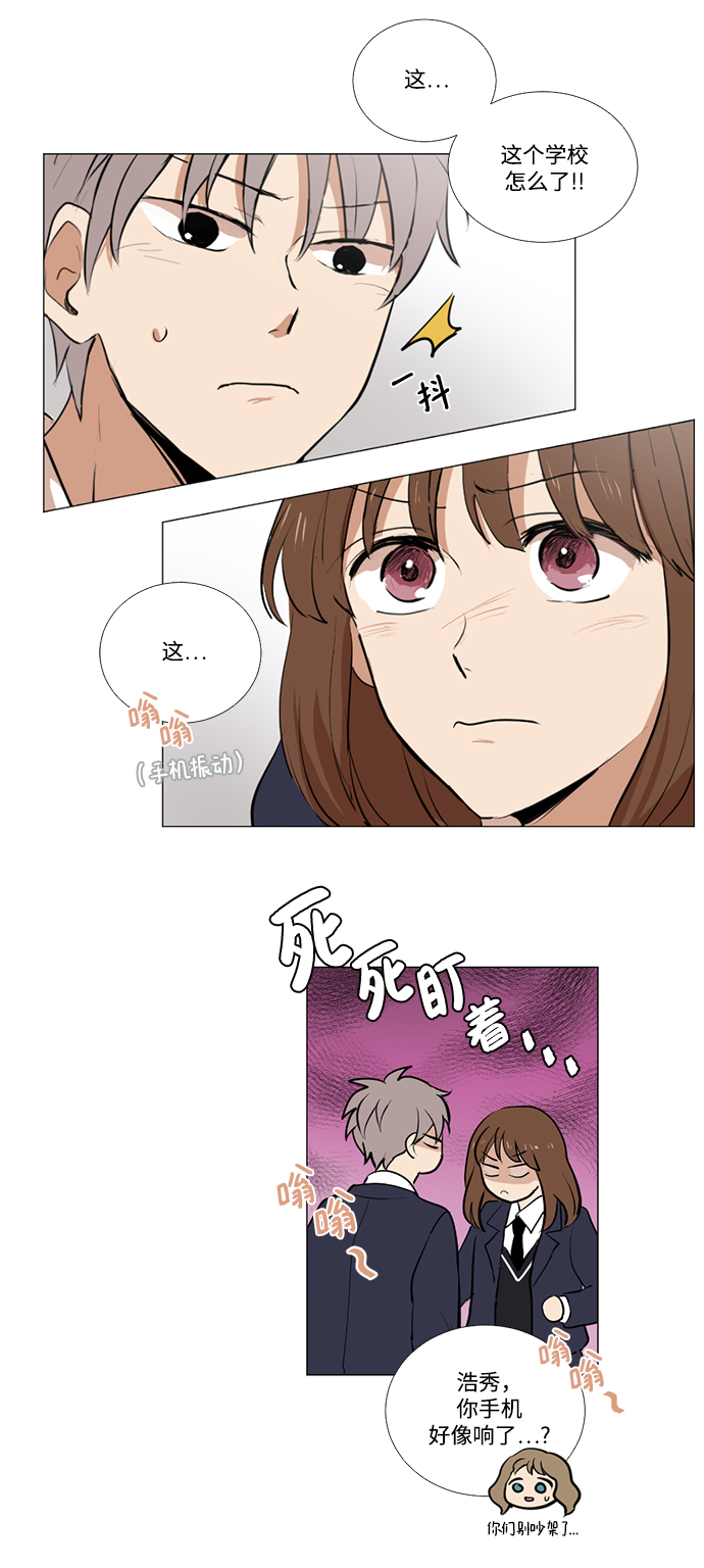 第4话19